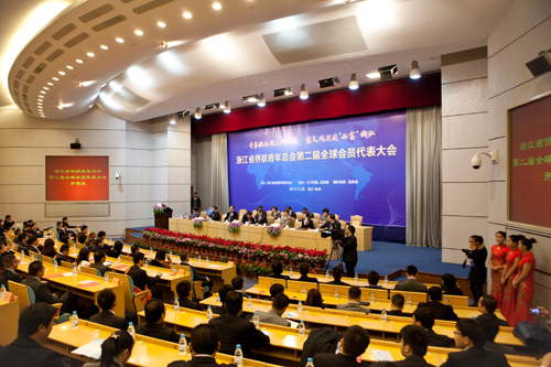 省僑聯青年總會舉行第二屆全球會員代表大會