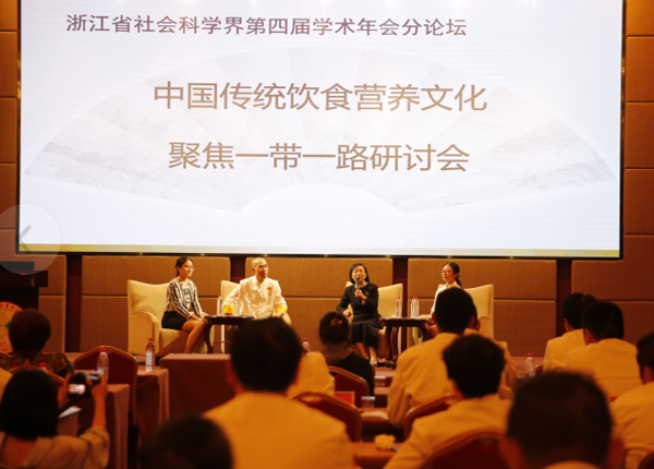 首屆“萬家海外中餐館行動計劃”高峰論壇在浙商院舉行  