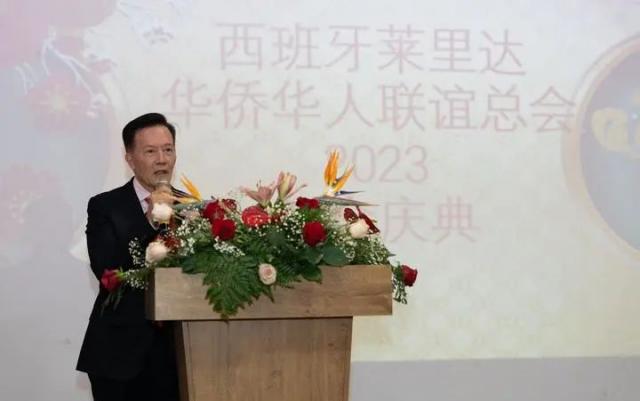 海外僑聲｜西班牙萊里達華僑華人聯誼總會2023年會慶典圓滿舉辦
