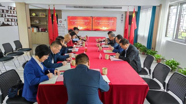 周松一帶隊赴寧波、溫州、麗水調研聽取《中國僑聯章程》修改意見