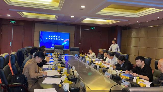 浙江省僑界中外文化藝術交流協會召開第二屆第一次常務理事會議