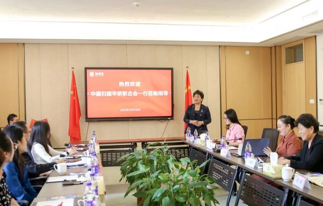 中國僑聯僑基會來浙江調研考察公益慈善項目的發展情況
