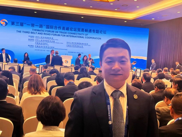本會監事長楊寶慶受邀參加第三屆“一帶一路”國際合作高峰論壇