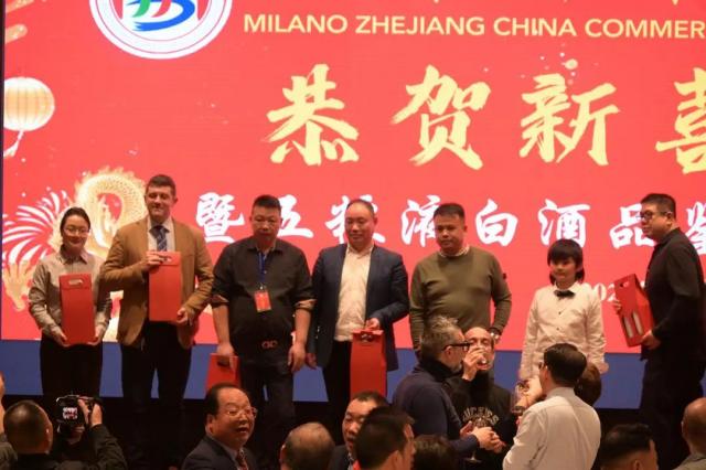 米蘭浙江僑商聯合會舉辦2024年會賀新春