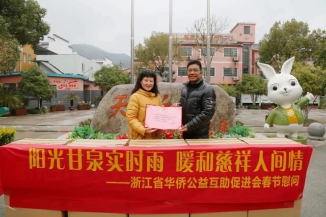 省僑聯領導走訪慰問杭州綠康丁蘭家園